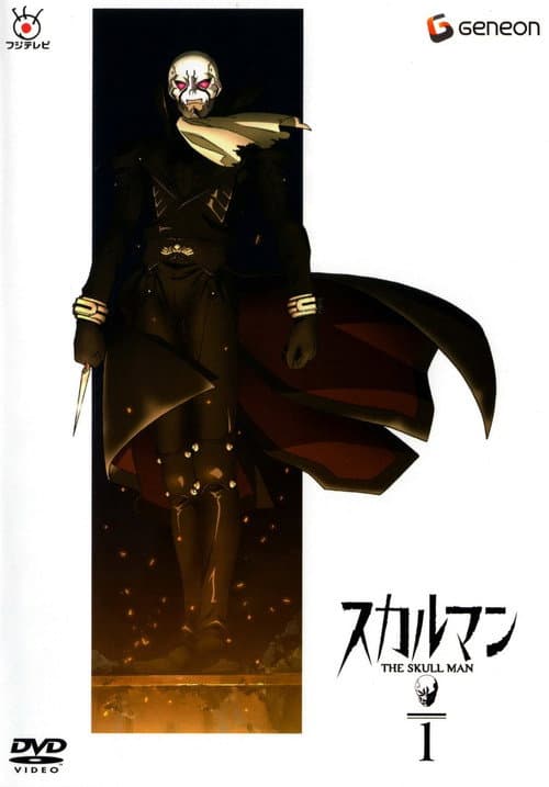 The Skull Man Season 1 poster