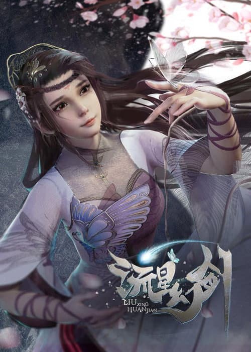The Meteor Magic Sword Season 1 poster