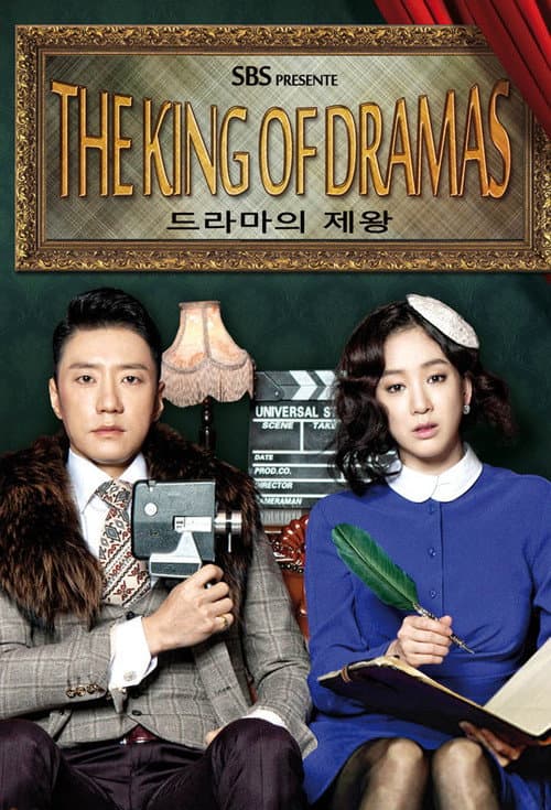 The King of Dramas Season 1 poster