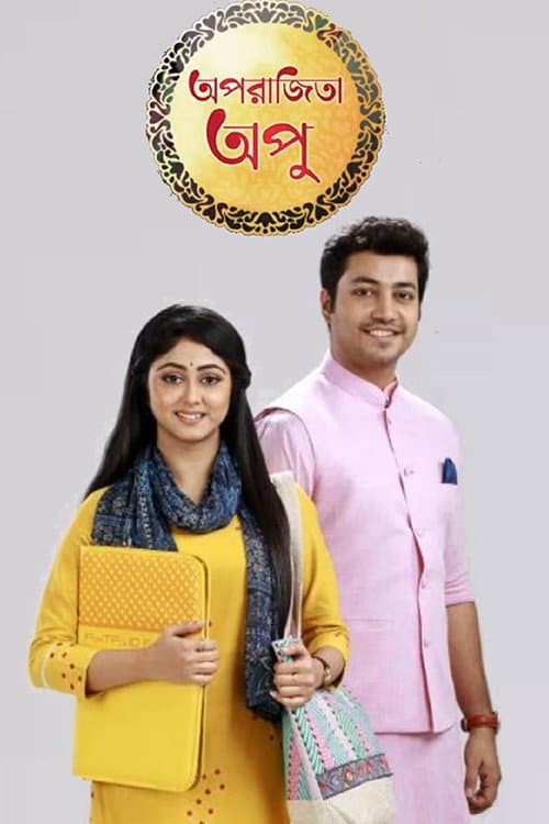 Aparajita Apu Season 1 poster