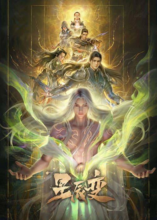 Stellar Transformation Season 7 poster