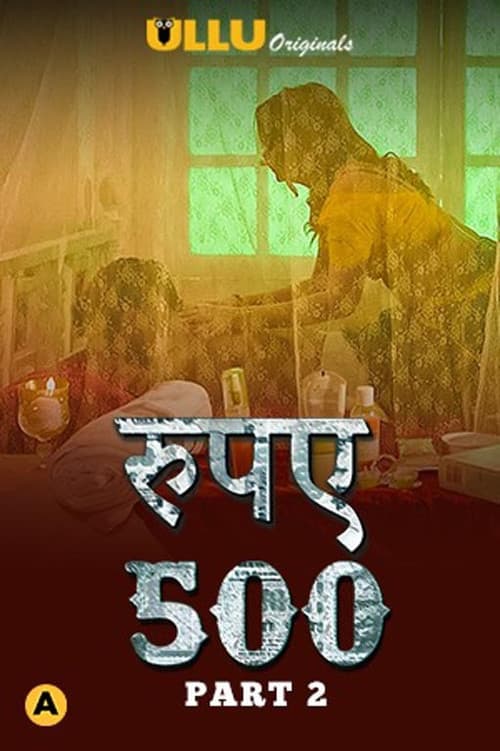 Rupaya 500 Part 2 poster