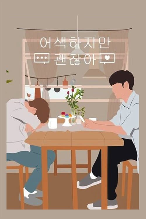 It's Awkward But It's Ok Season 2 poster
