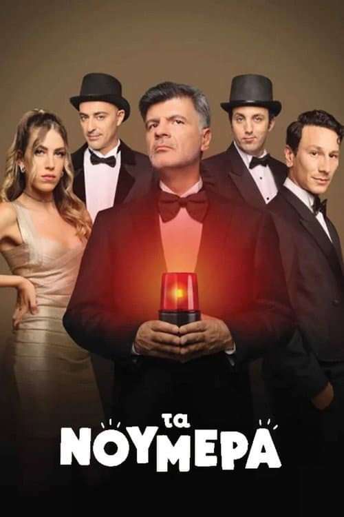 The Numbers Season 1 poster