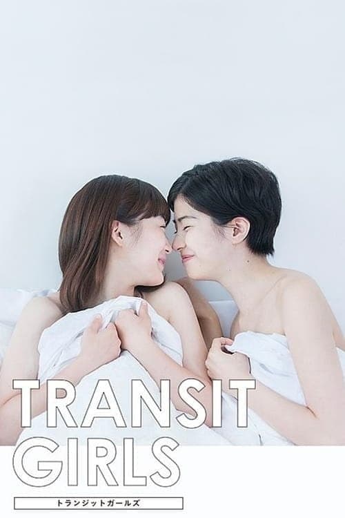 Transit Girls Season 1 poster