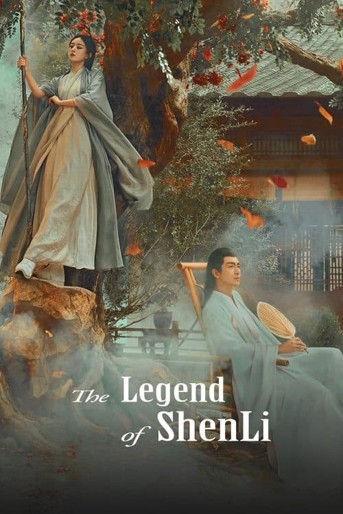 The Legend of ShenLi Season 2 poster