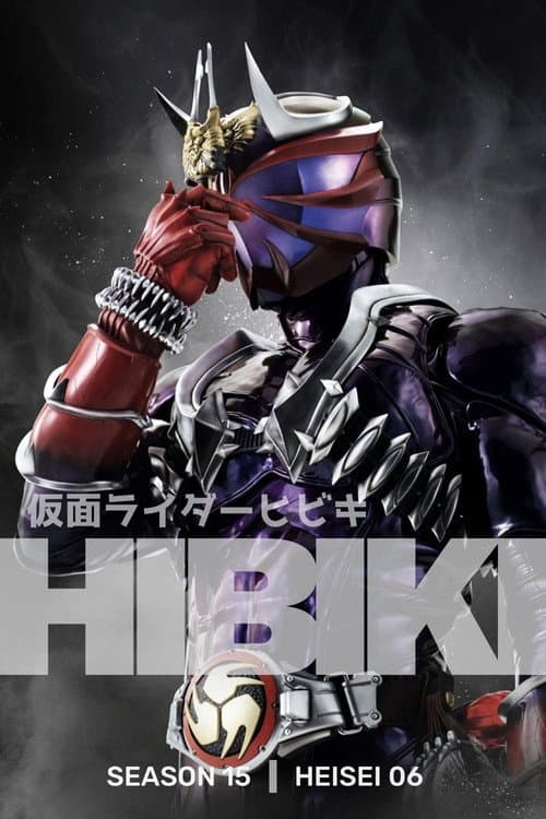 Kamen Rider Hibiki Season 1 poster