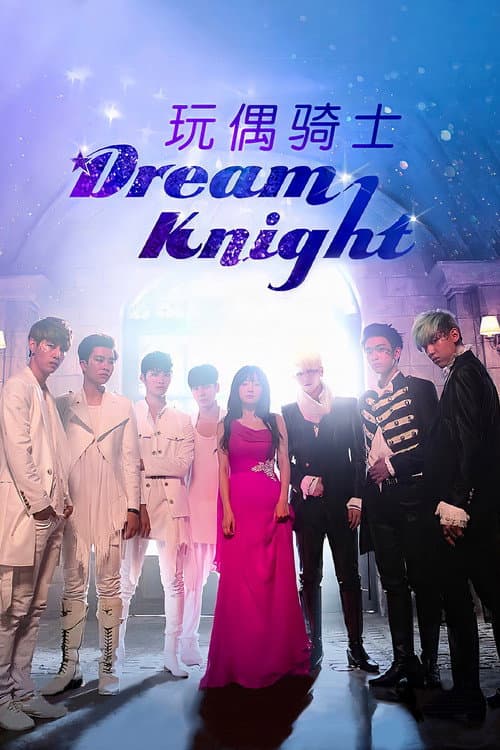 Dream Knight Season 1 poster