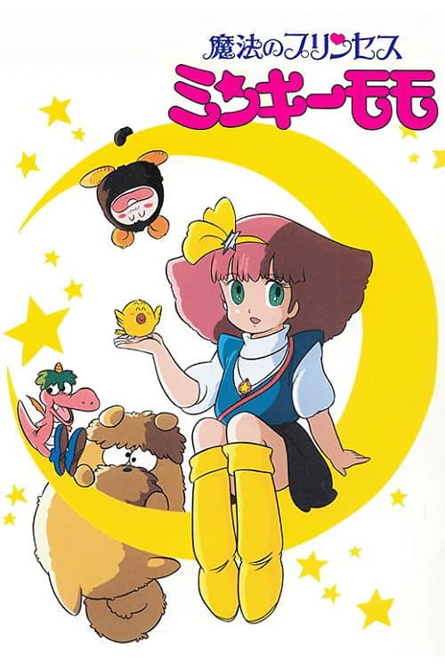 Magical Princess Minky Momo Season 1 poster
