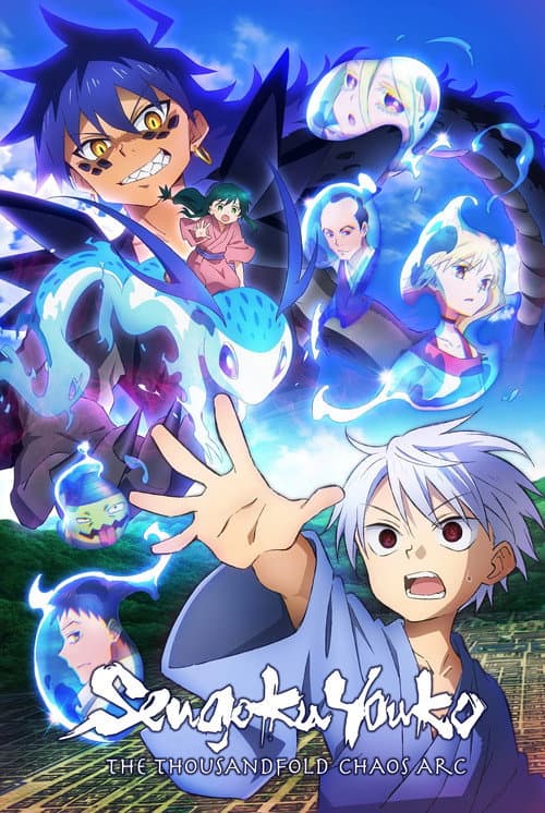 Sengoku Youko The Thousandfold Chaos Arc poster