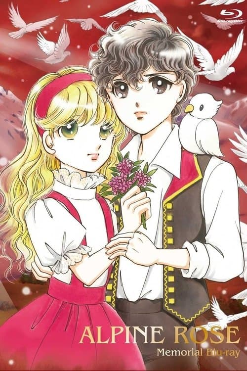 Alpen Rose Season 1 poster