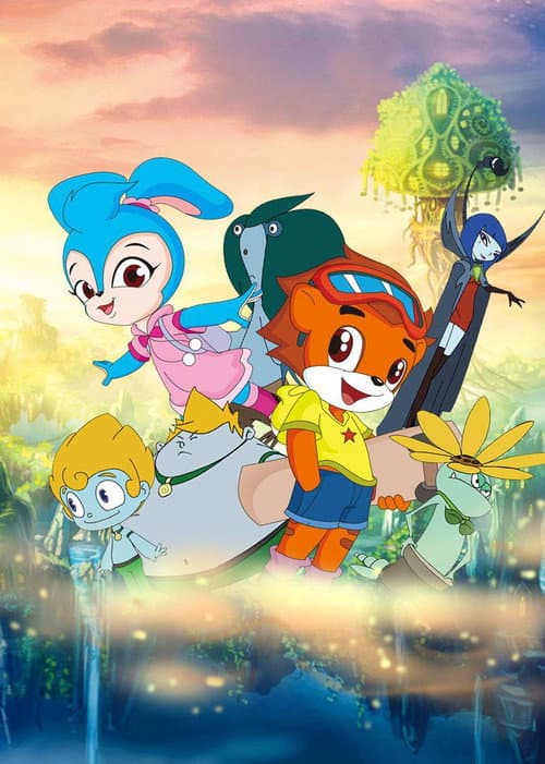 虹猫蓝兔奥悠国历险记 Season 1 poster