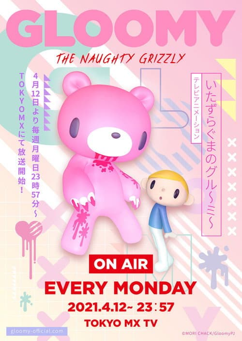 GLOOMY The Naughty Grizzly Season 1 poster