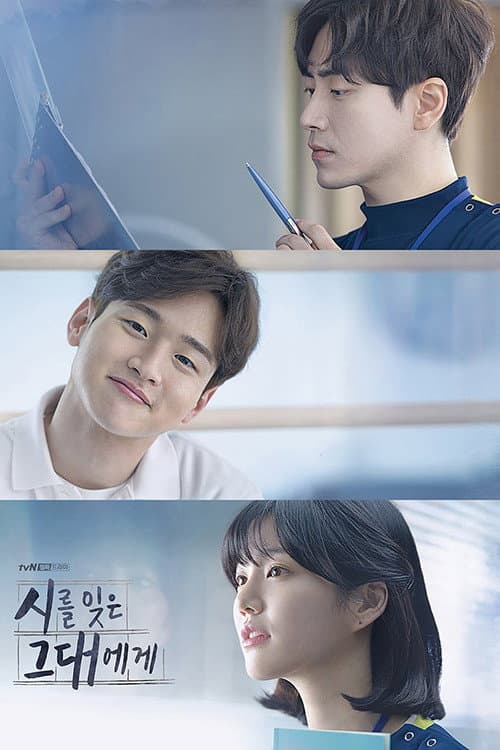 A Poem A Day Season 1 poster