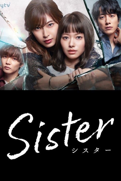Sister Season 1 poster