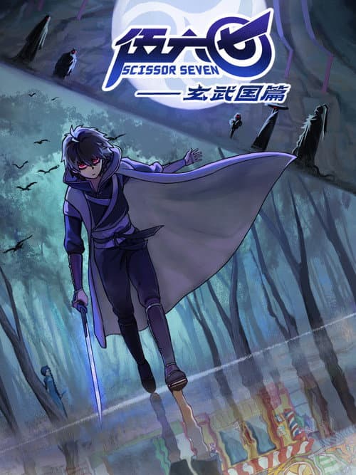 Scissor Seven Season 3 poster