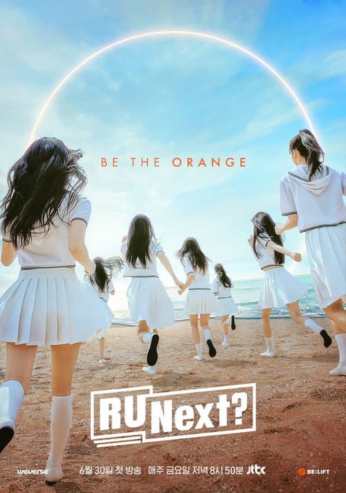 R U Next? Season 1 poster