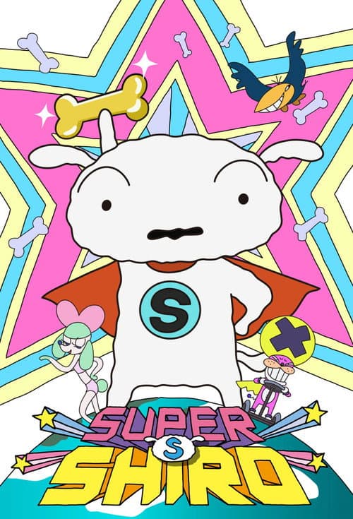 Super Shiro Season 1 poster