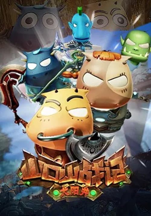 I'm MT Season 8 poster