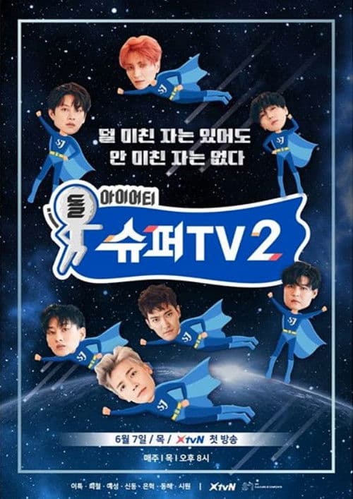 Super TV Season 2 poster