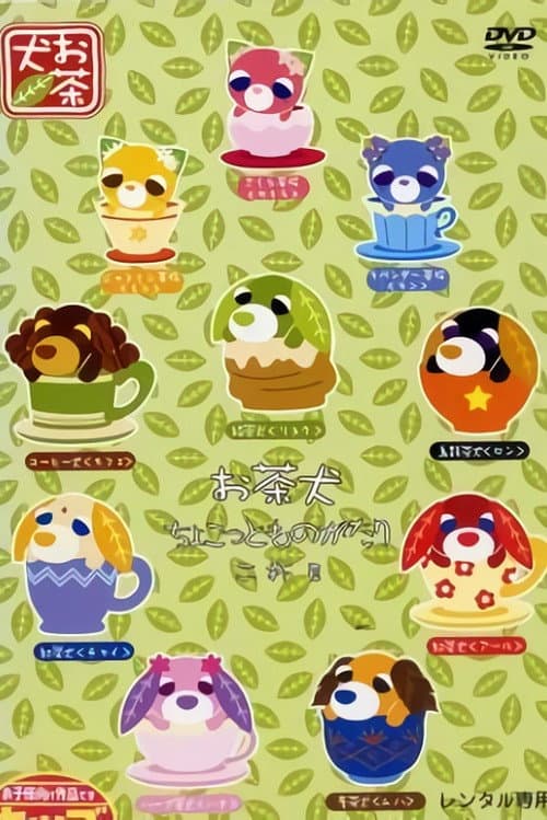 Tea Dogs Season 1 poster