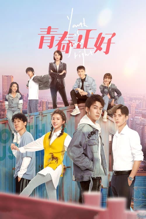 Springs of Life Season 1 poster
