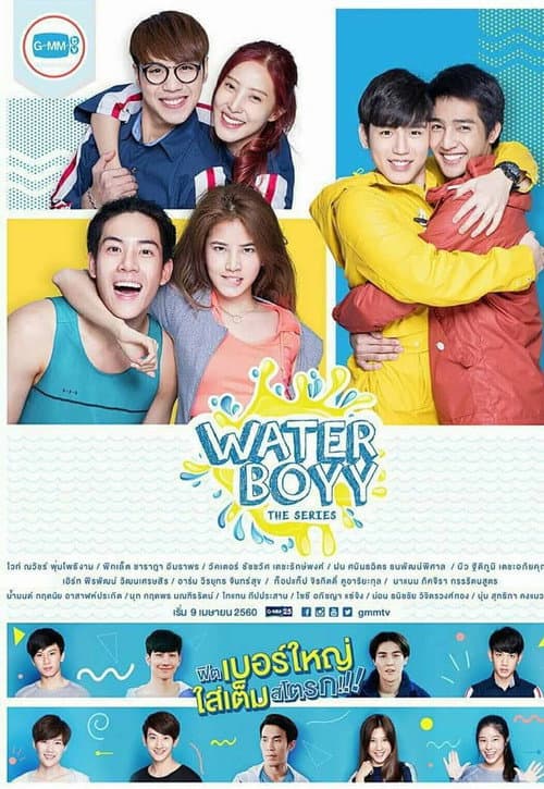 Waterboyy Season 1 poster