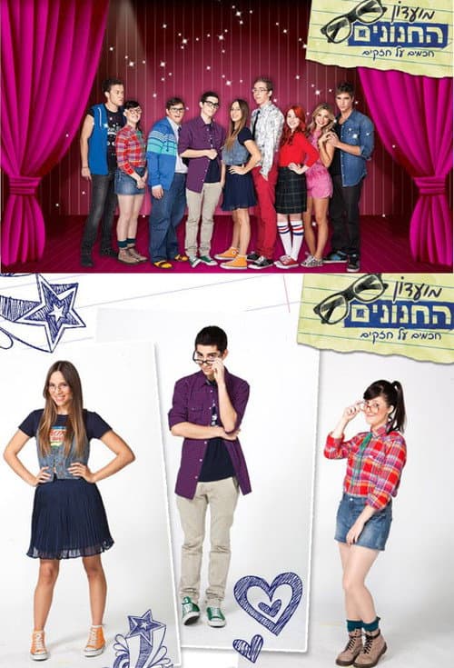 The Nerd Club Season 2 poster