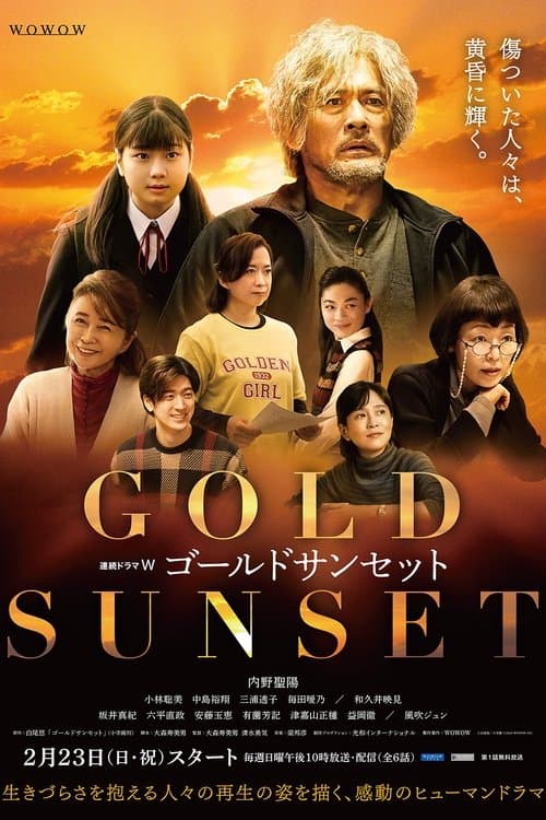 Gold Sunset Season 1 poster
