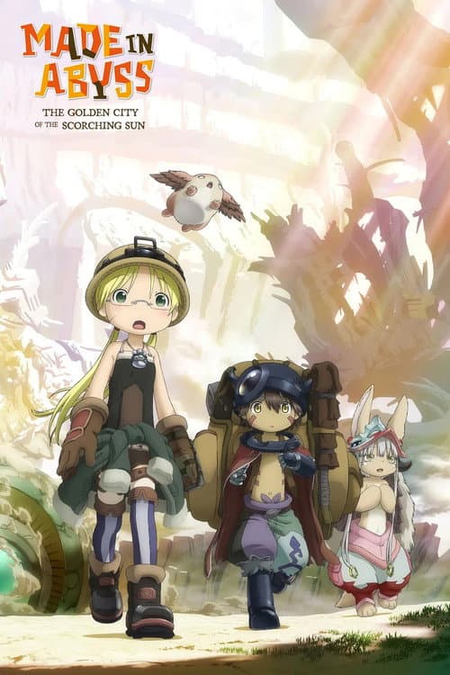 Made in Abyss The Golden City of the Scorching Sun poster