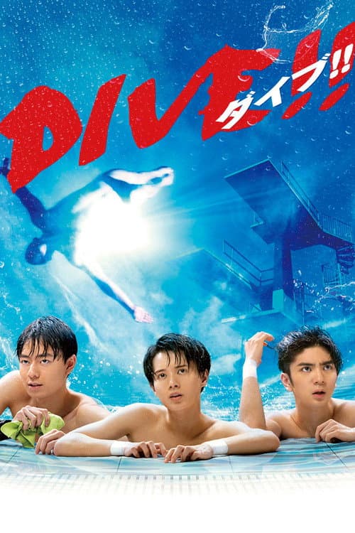 DIVE!! Season 1 poster