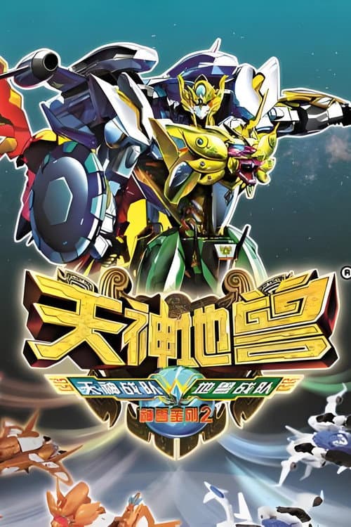 Mythic Beast Transformers Season 2 poster