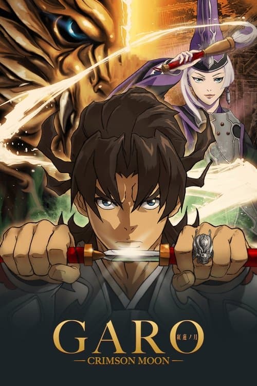 Garo: Crimson Moon Season 1 poster