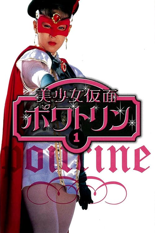 La Belle Fille Masquée Poitrine Season 1 poster