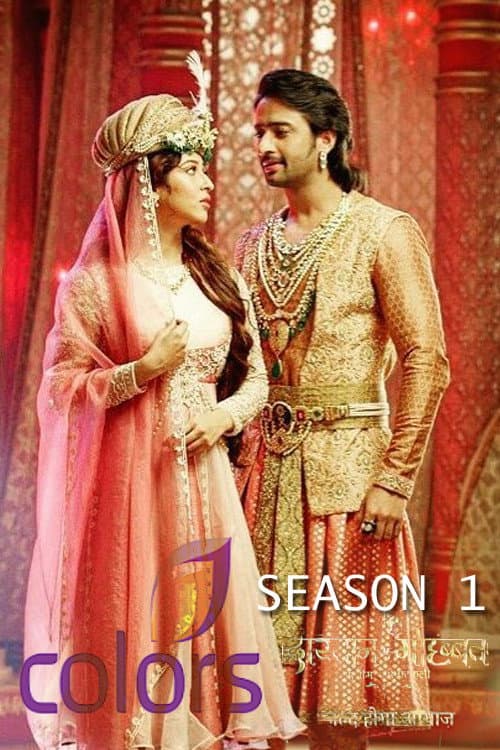 Dastaan-E-Mohabbat: Salim Anarkali Season 1 poster