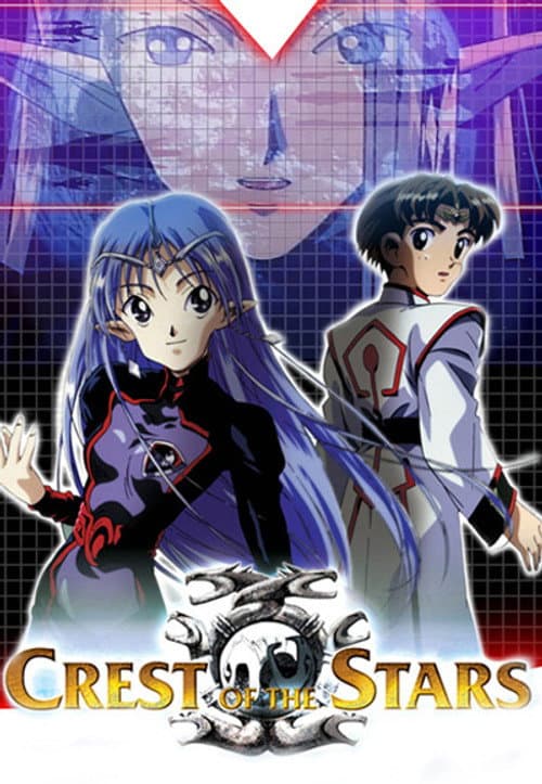 Crest of the Stars Crest of the Stars poster