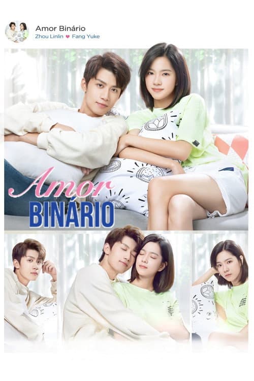 Binary Love Season 1 poster