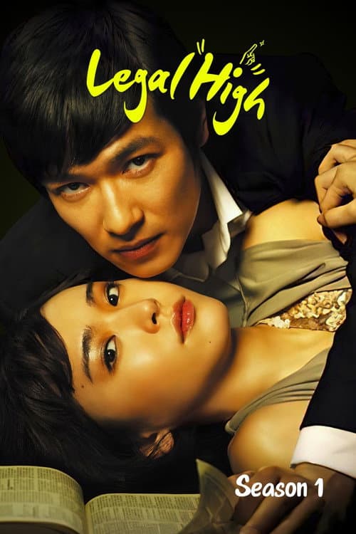 Legal High Season 1 poster