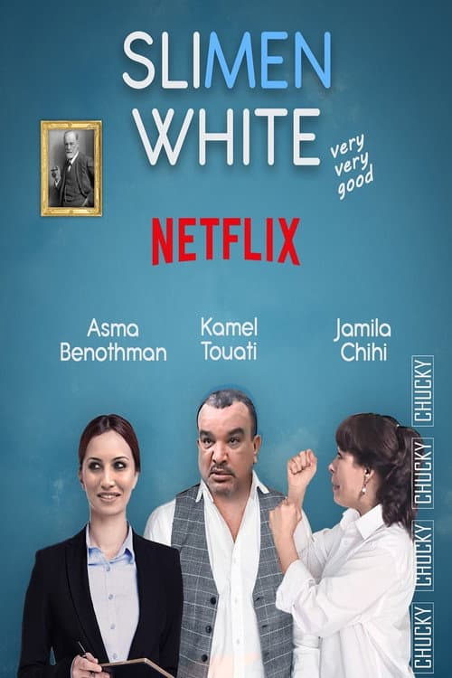 Choufli Hal Season 2 poster