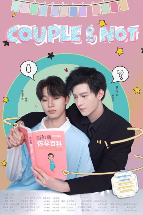 Couple or Not Season 1 poster