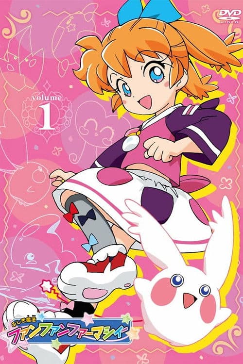 Mysterious Magic Fun Fun Pharmacy Season 1 poster