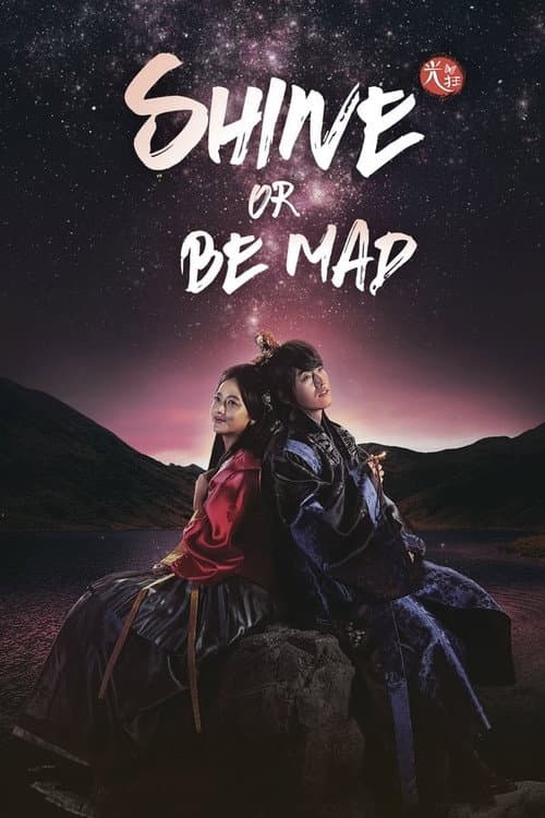 Shine or Go Crazy Season 1 poster