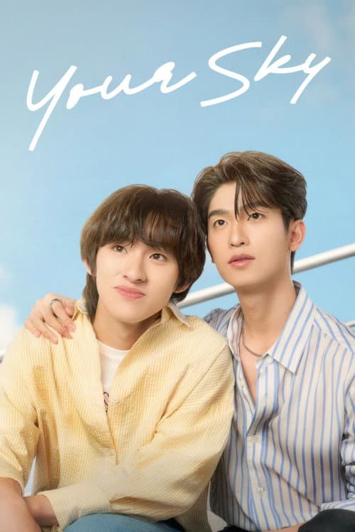 Your Sky Your Sky poster