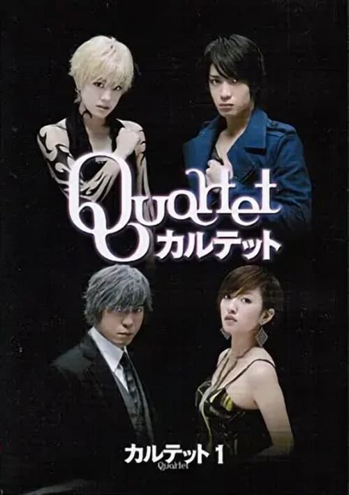 Quartet Season 1 poster