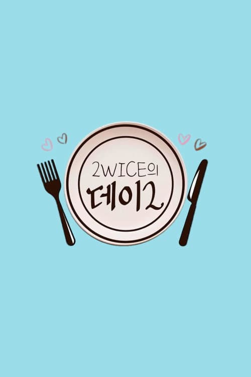 2WICE's DATE Season 1 poster