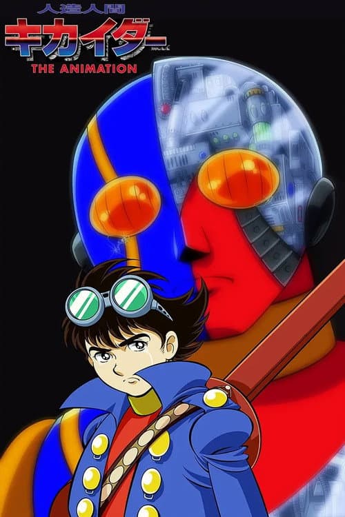 Android Kikaider Season 2 poster