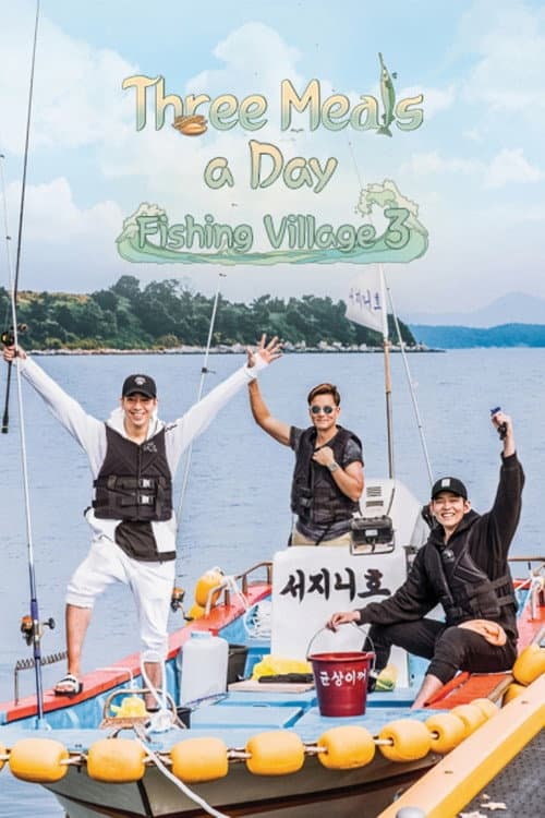 Three Meals a Day: Fishing Village Season 3 poster
