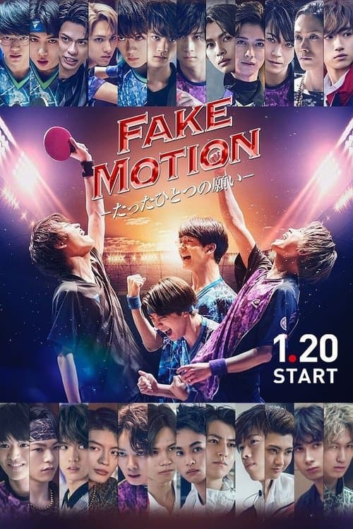 FAKE MOTION: Only One Wish Season 1 poster