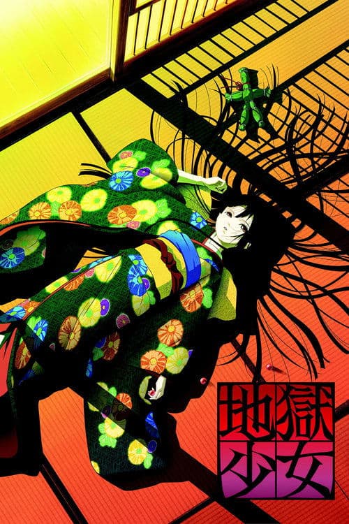 Hell Girl Hell Girl poster