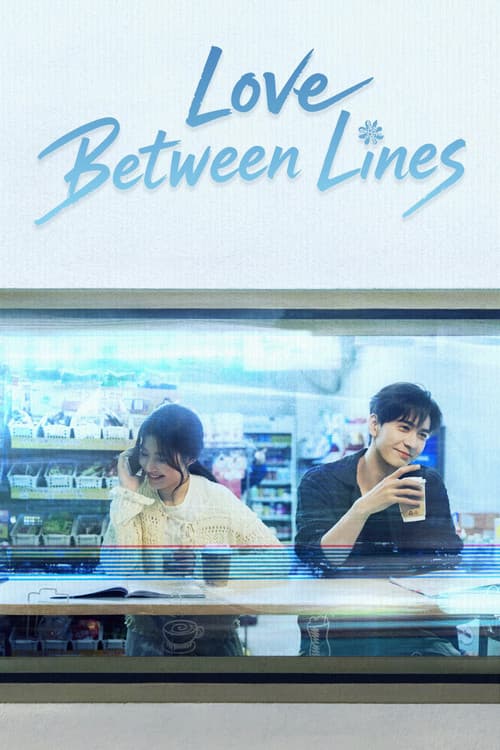 Love Between Lines Season 1 poster